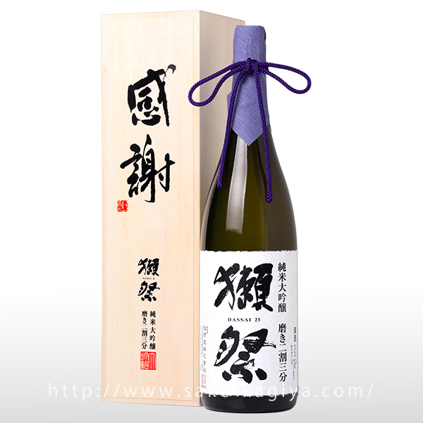 獺祭 純米大吟醸 島耕作ボトル空き瓶 海外最新 - 日本酒