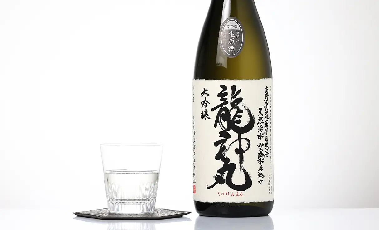 【幻酒利き酒セット】龍神丸　大吟醸、大吟醸(袋吊るし)　2022/1製造