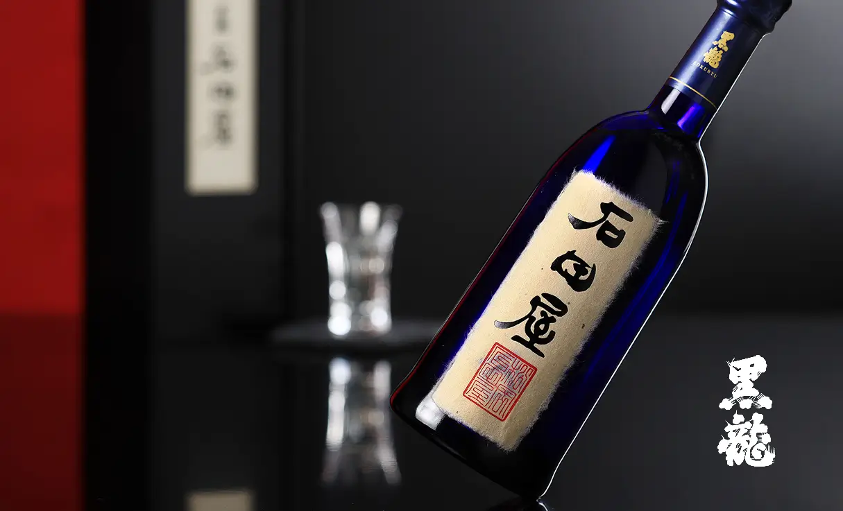 石田屋 黒龍 日本酒 2020年11月 720ml - www.atondoa.com