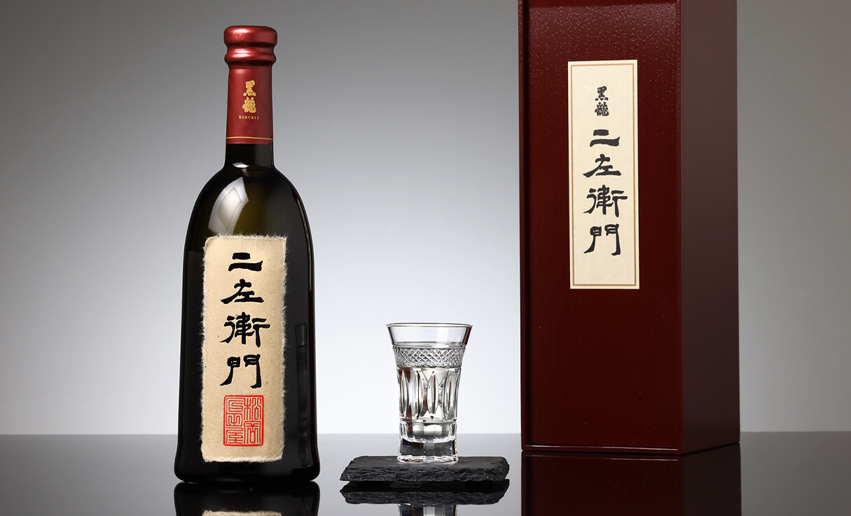 日本初の 【新品】黒龍酒蔵 二左衛門 2021 11月製造 化粧箱付き - 飲料・酒