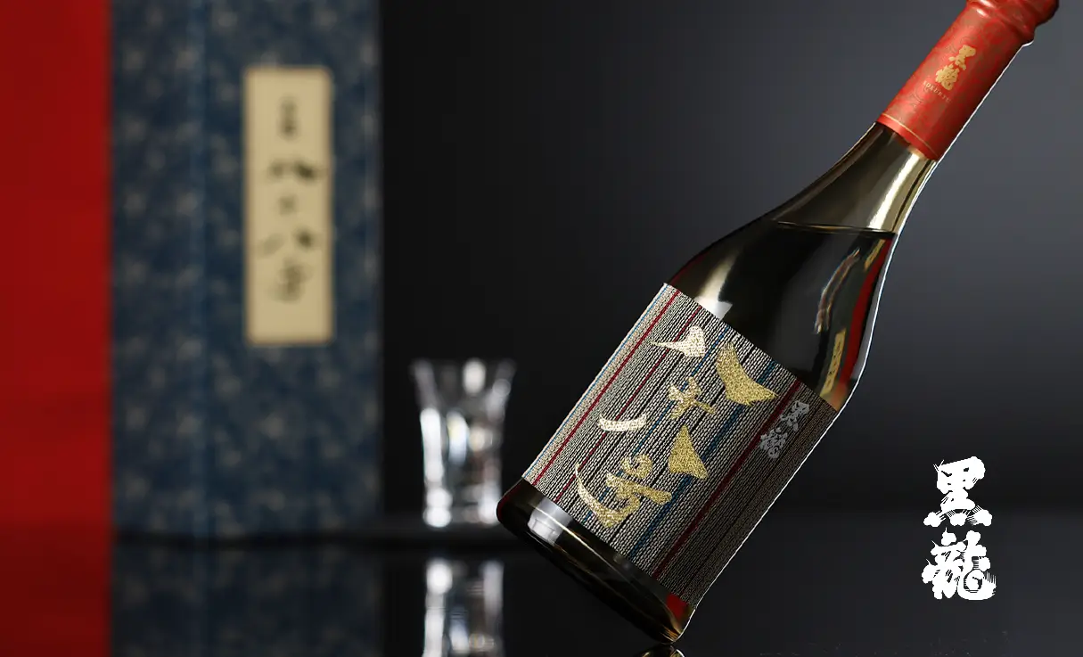 空瓶☆黒龍しずく２本と石田屋空瓶 - 日本酒